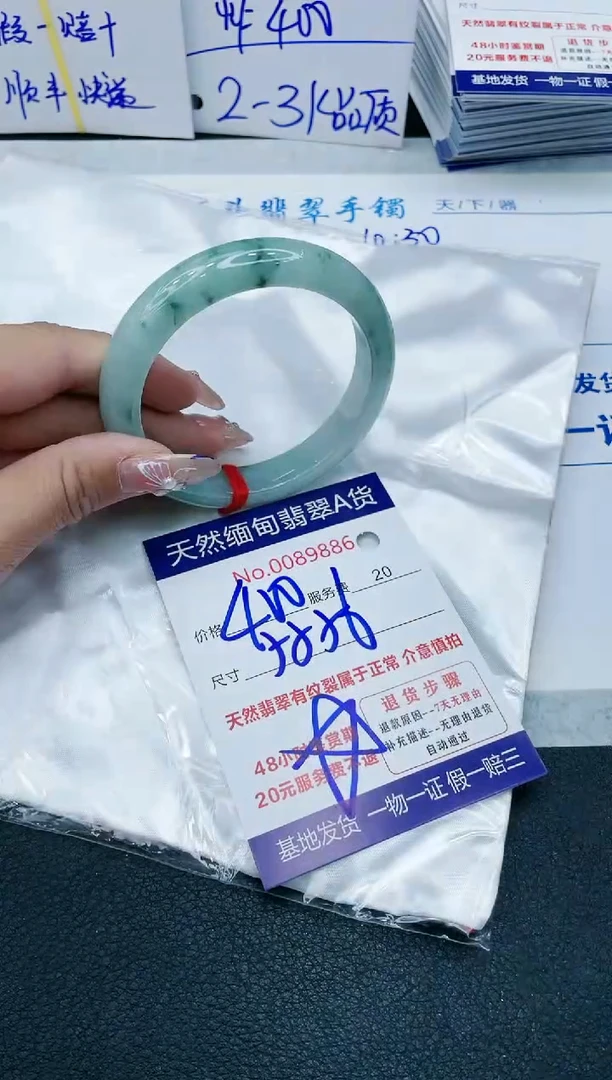 【闪购商品】翡翠手镯未镶嵌1111111111