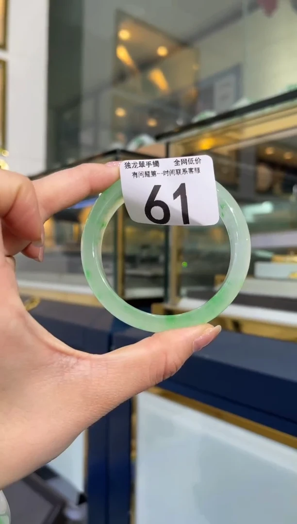 未镶嵌手镯石英质玉61  56-57圈口可戴