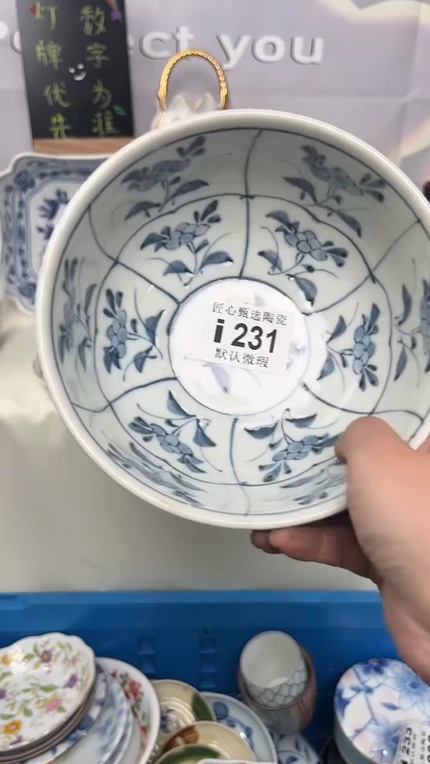 闪购产品默认破损231