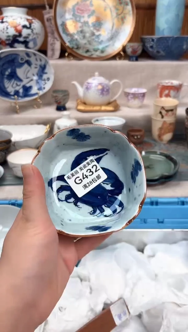 瓷片好***～432G盘子 碗 杯子 默认微瑕