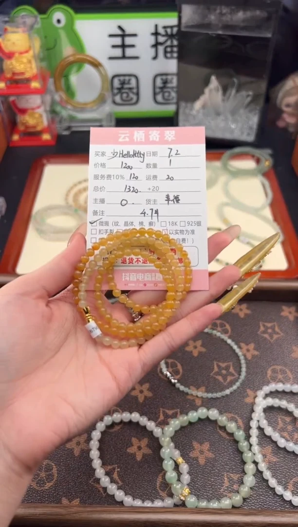未镶嵌手串翡翠?****我翡翠