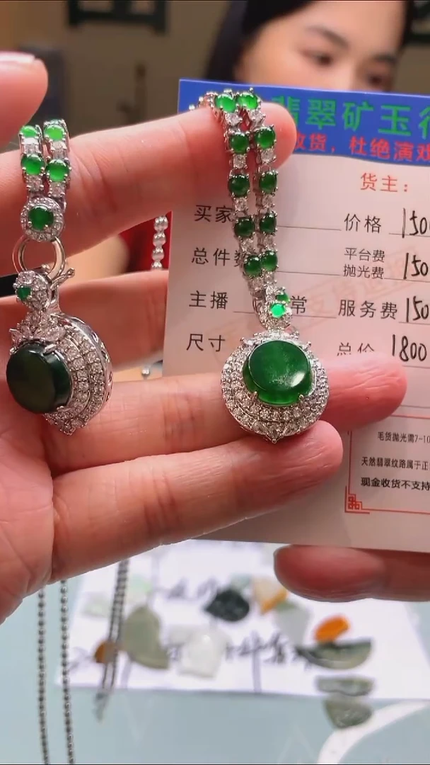 颈饰合金翡翠最****见净货-多样性-发两件