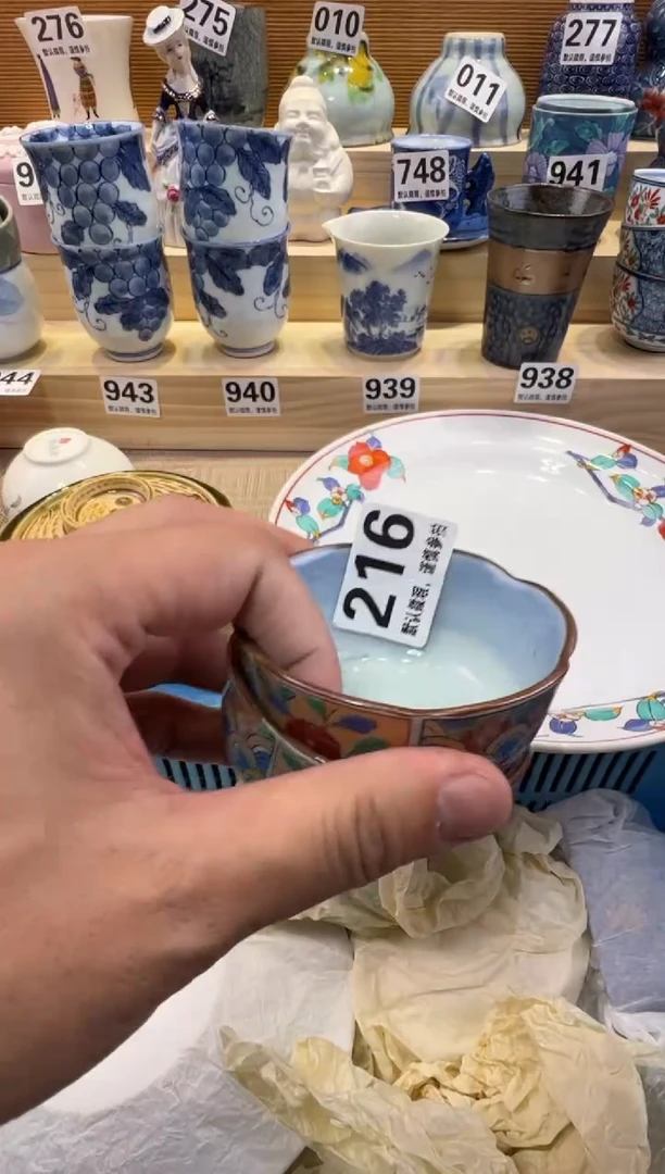 泡****！瓷器瓷器瓷器瓷器瓷器