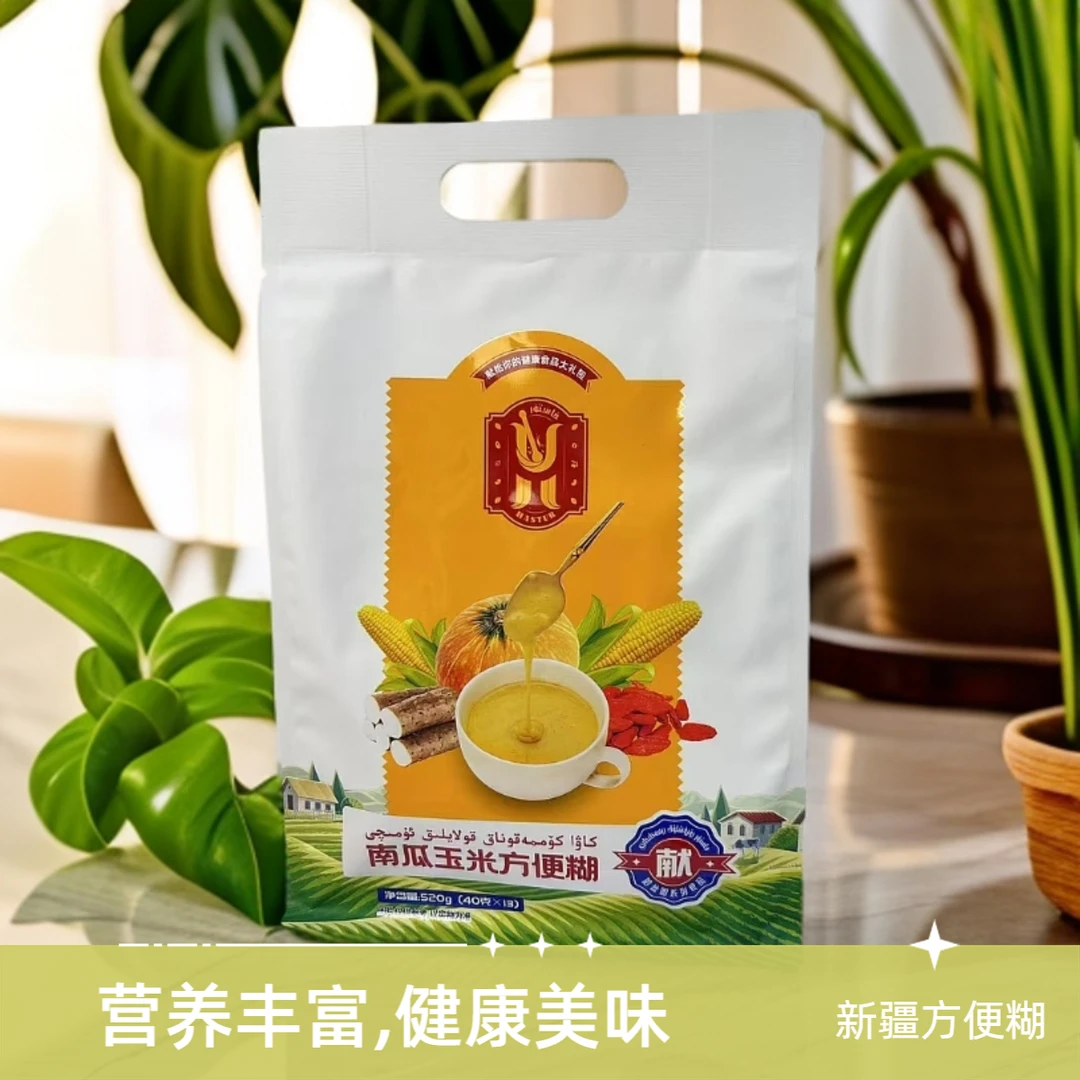 新疆南瓜玉米方便糊520g冲调方便食品健康早餐Kawa Konak Umaq
