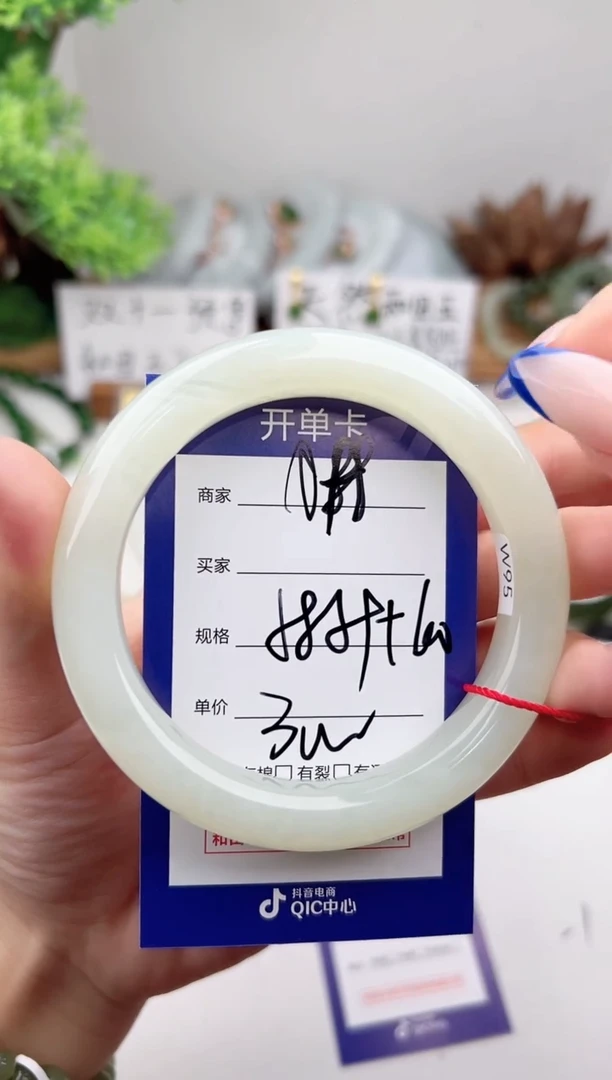 未镶嵌手镯和田玉微色差A98