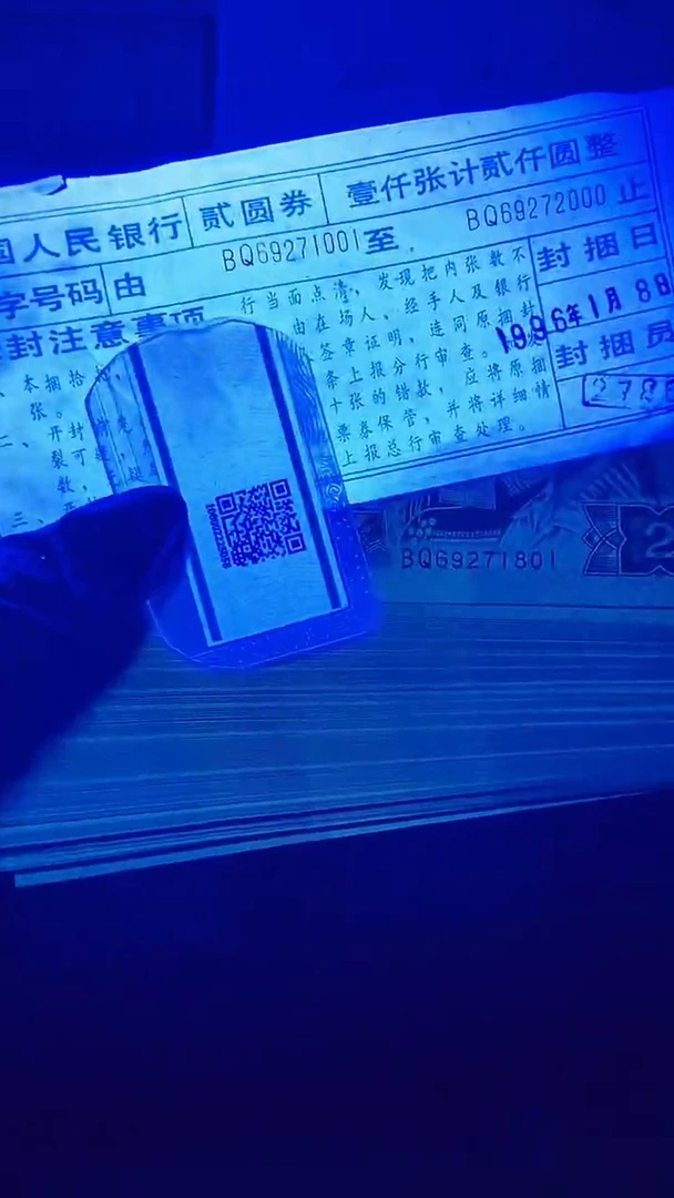 h****d四版币802整刀尾801包邮