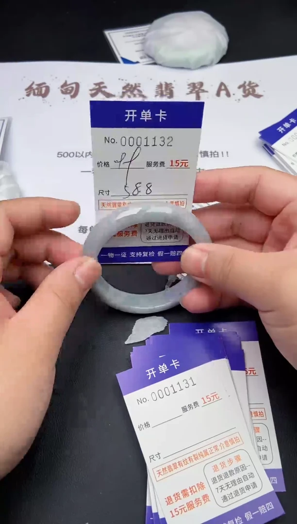 【闪购商品】翡翠手镯未镶嵌翡翠手镯1009