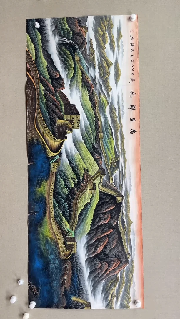 国画180*68 郑凡盛郑凡盛郑凡盛郑凡盛郑凡盛