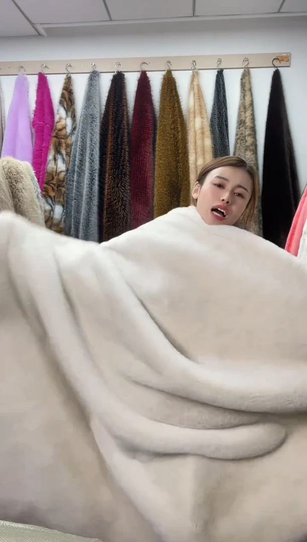 狐狸毛C66尺寸1.7*2