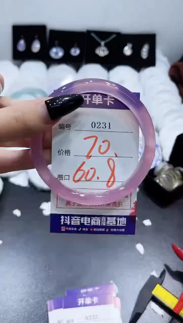 玛瑙/玉髓手镯未镶嵌0231