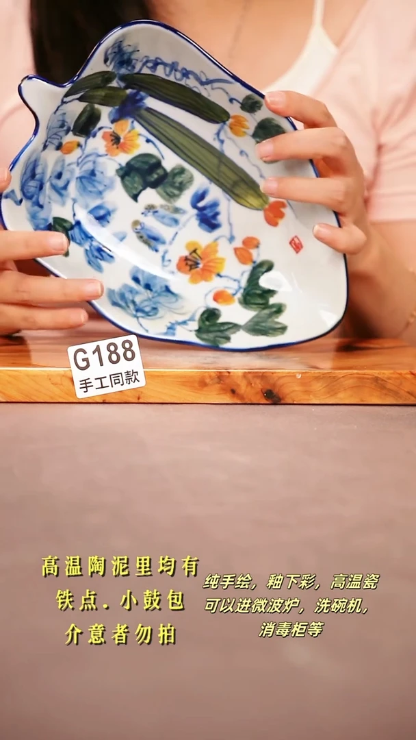 其他G188陶然集器瓷器