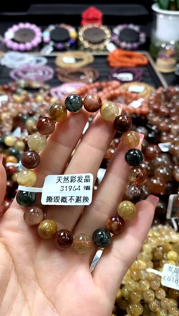 未镶嵌手链水晶9