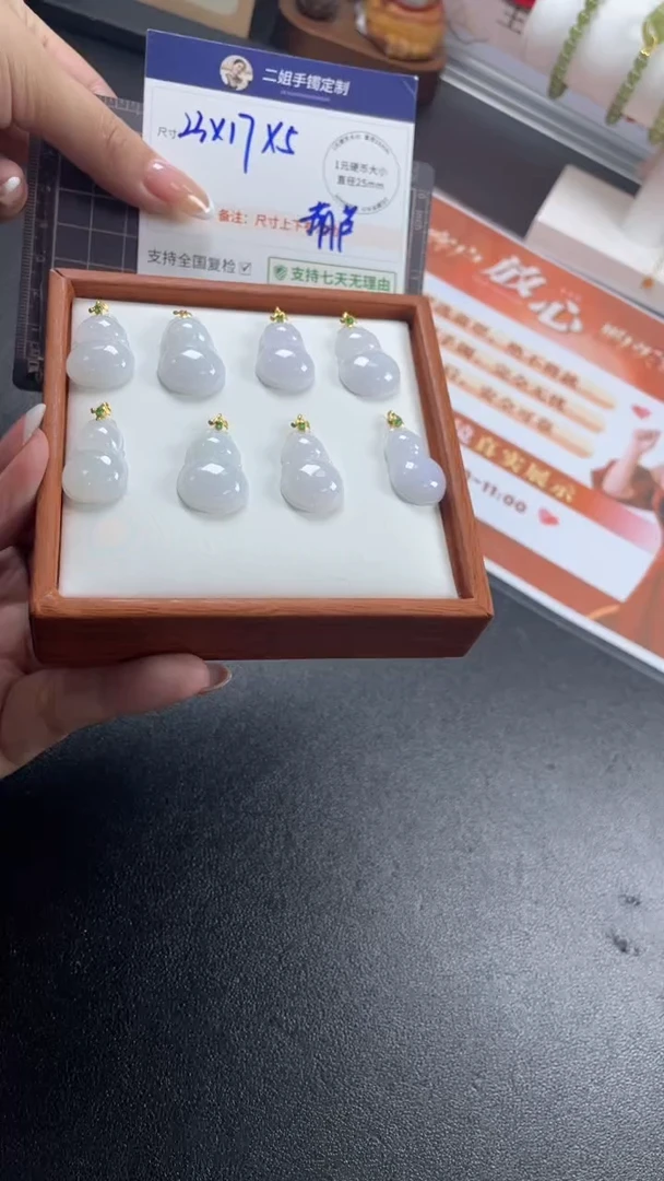 18K金镶嵌挂件翡翠葫芦多样性发其一CP8配绳