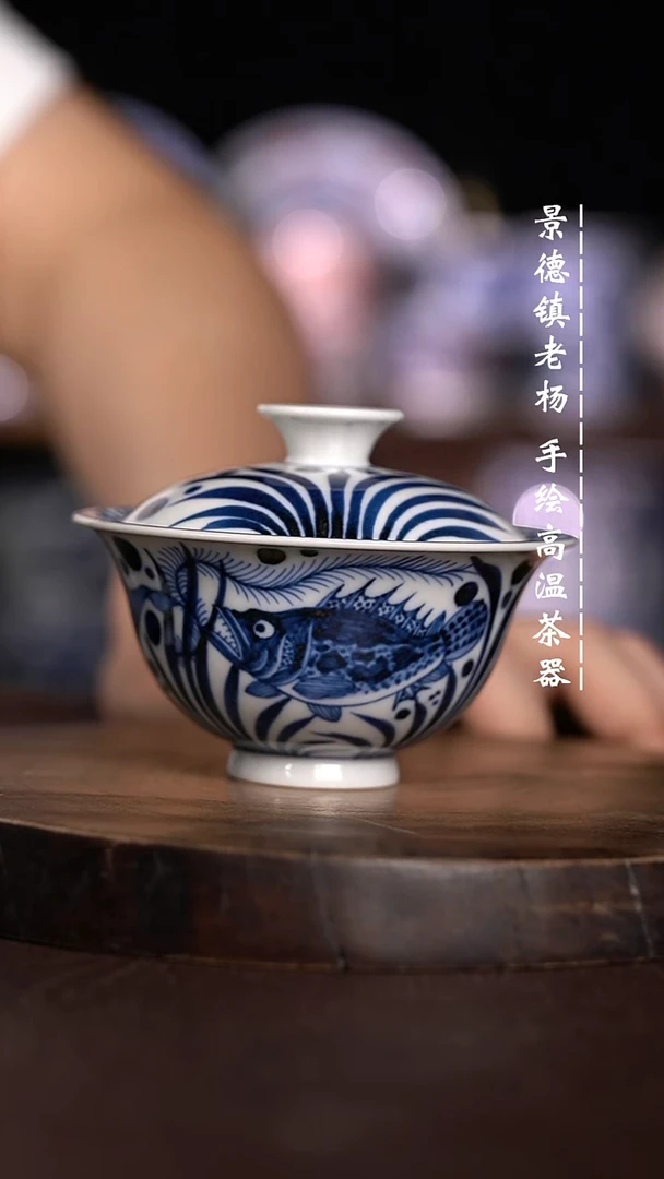 微瑕福利  现代瓷120