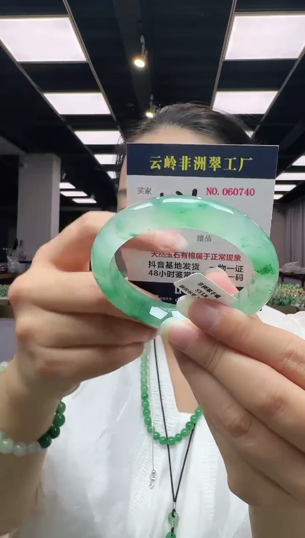 未镶嵌手镯石英质玉口径58