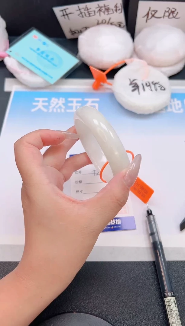 未镶嵌手镯和田玉30T26-58