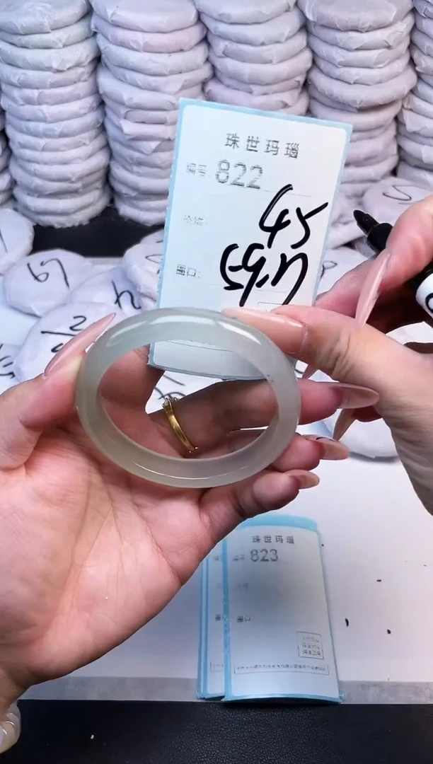 手镯玛瑙/玉髓未镶嵌822