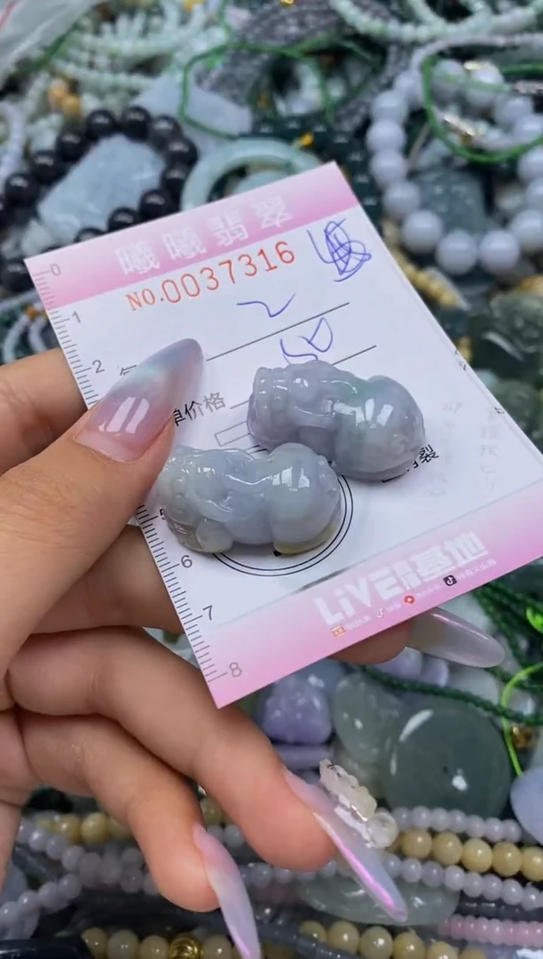 颈饰未镶嵌翡翠闪购0037316