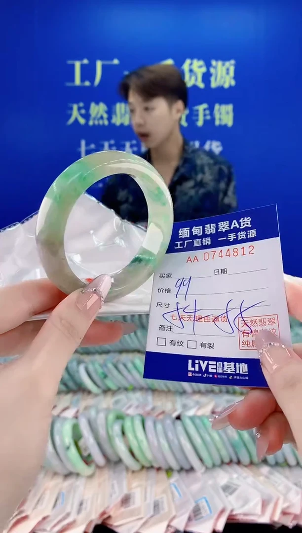 未镶嵌手镯翡翠12