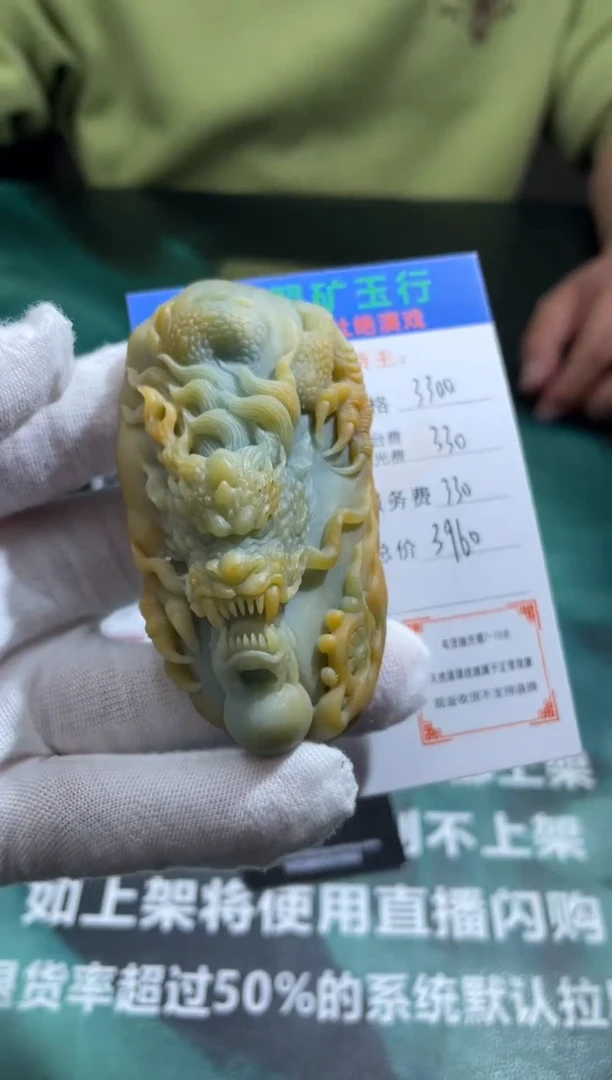 【闪购商品】定制翡翠未镶嵌-毛货-不退不换