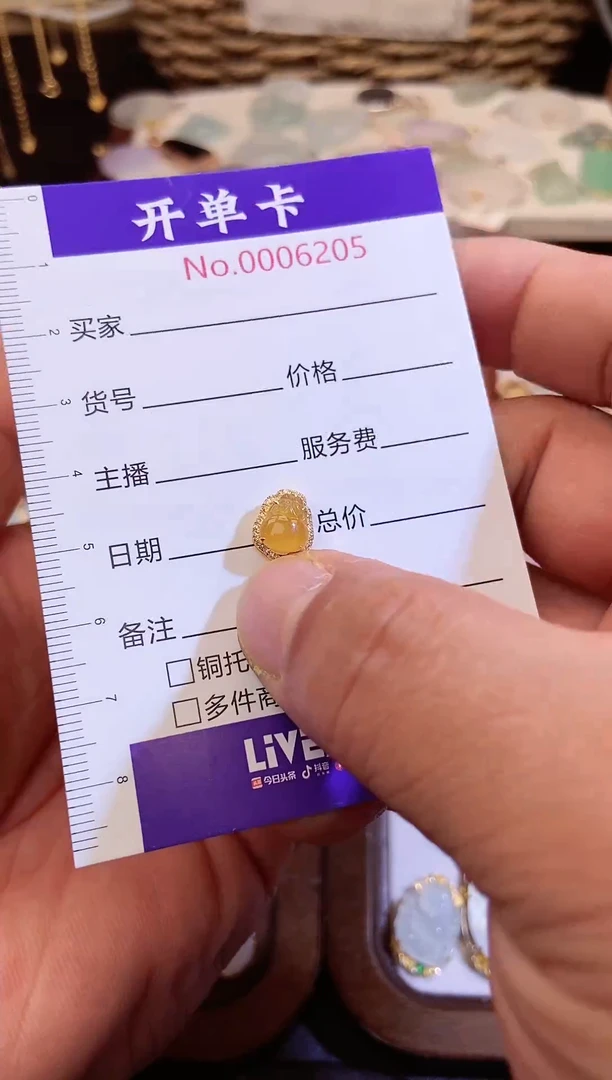 【闪购商品】翡翠吊坠(不含链)18K金镶嵌翡翠6205