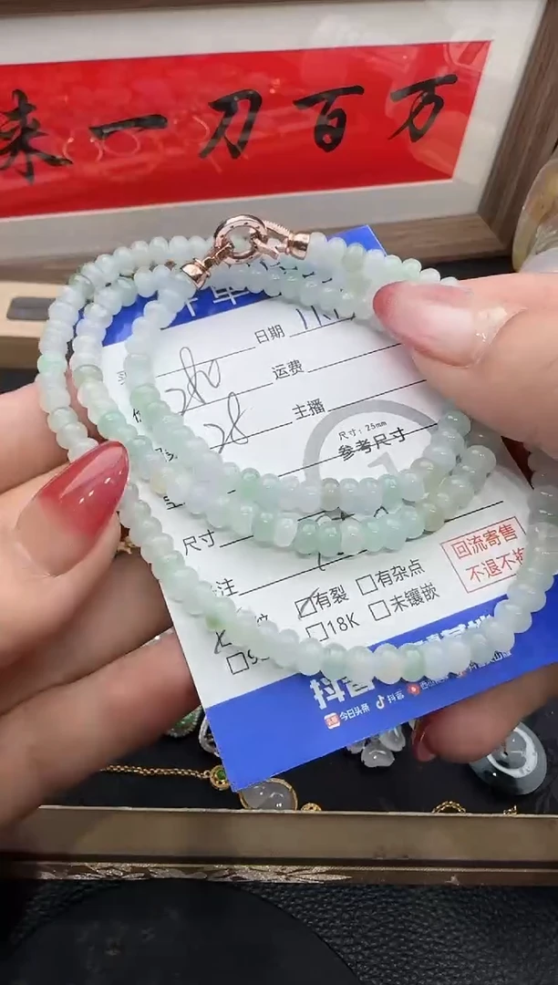 未镶嵌手串翡翠手串-