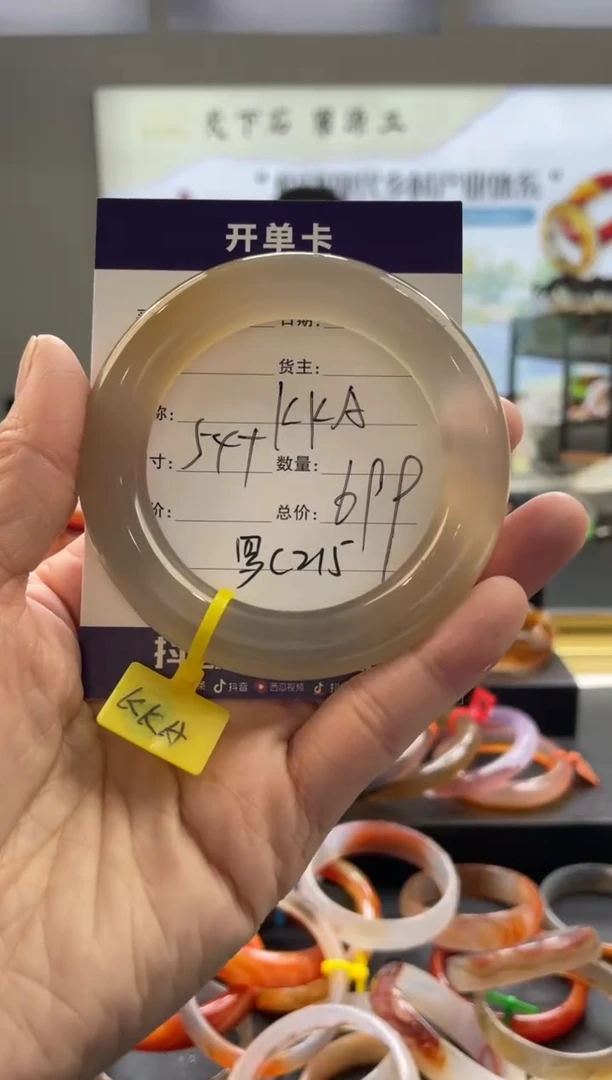 【闪购商品】玛瑙/玉髓手镯未镶嵌罗C215