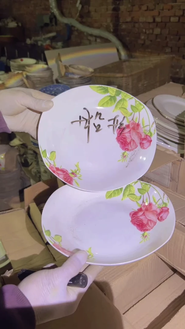 【闪购商品】盘磁州窑买的就是赚到