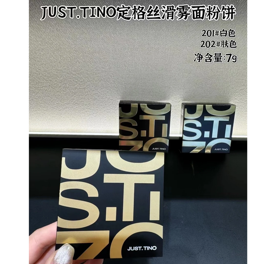JUST.TINO定格丝滑雾面粉饼.