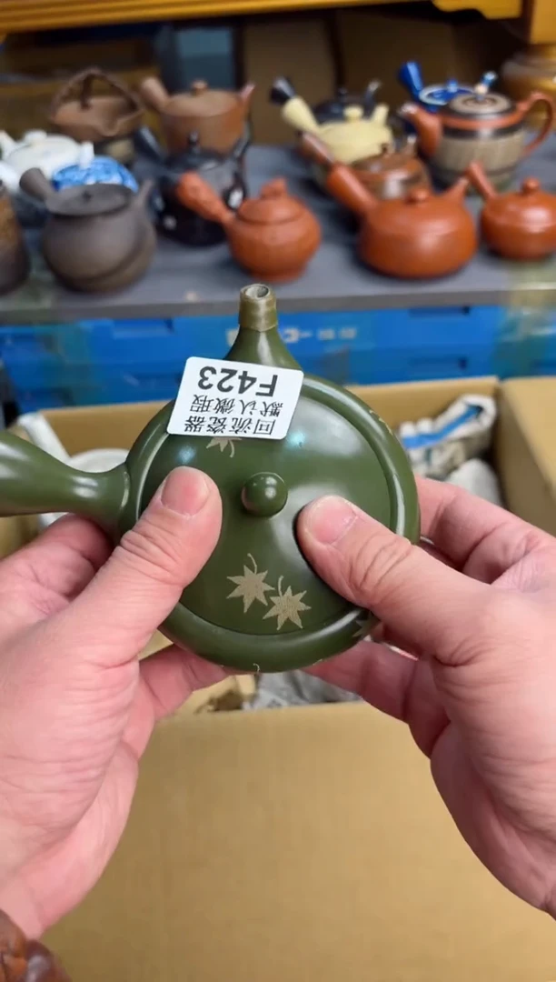 【闪购商品】壶423回流瓷器谨慎参拍