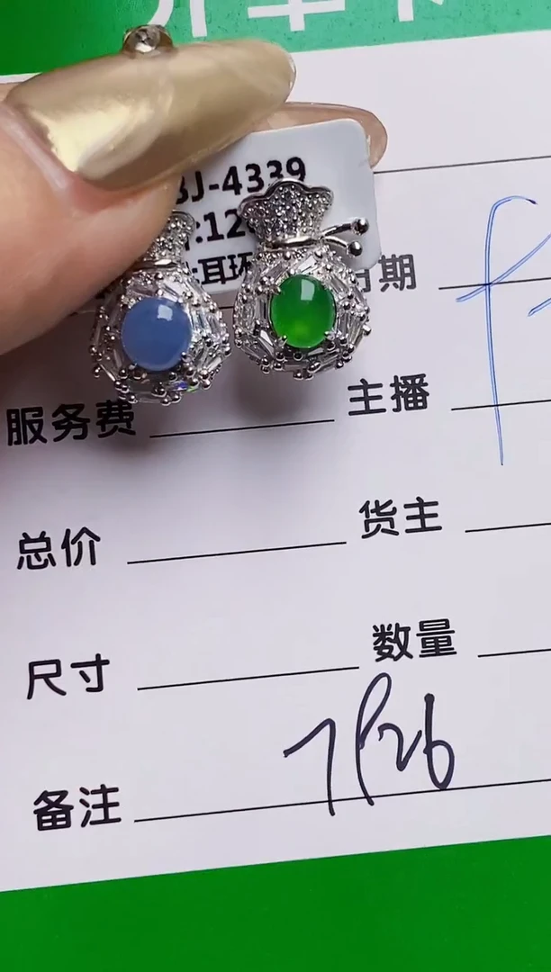 银S925镶嵌戒指翡翠7926
