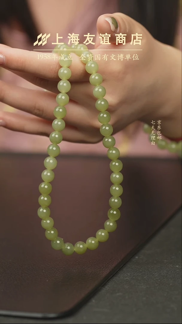 和田玉未镶嵌项链妈妈链