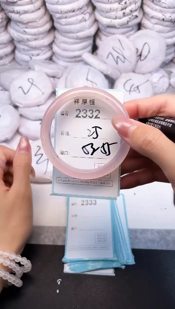 玛瑙/玉髓手镯未镶嵌2332