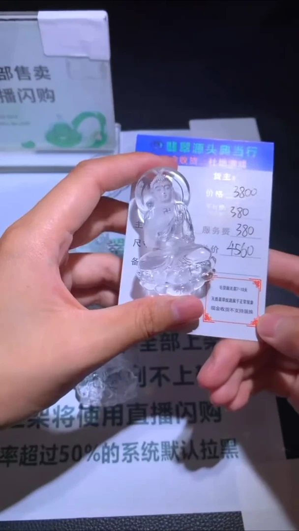 未镶嵌吊坠(不含链)水晶-毛货-不退不换-多样性发货-