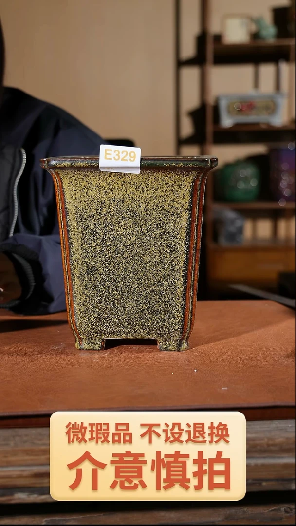 【闪购商品】红陶329