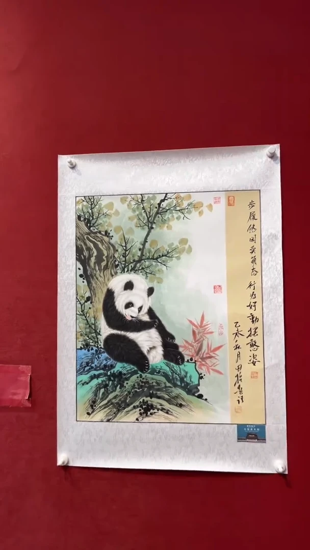 国画老师创作作品  33