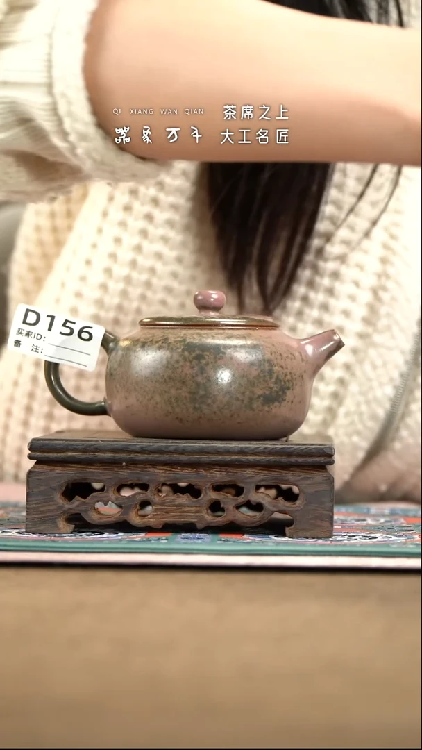 【器象万千】钧瓷手作美器 叶D156