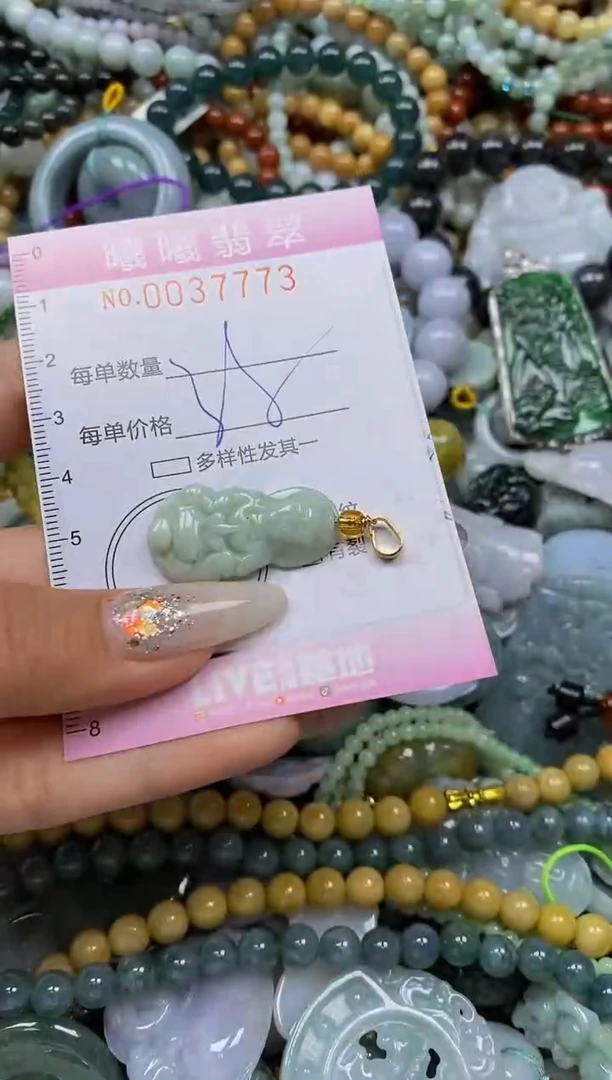 颈饰未镶嵌翡翠闪购0037773
