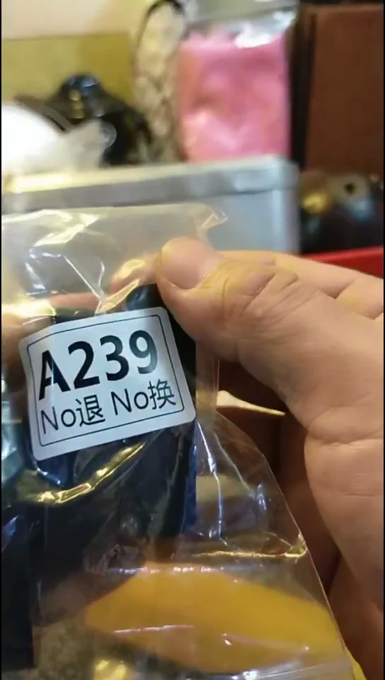 王***木纪年坊杂项甄选专属链接