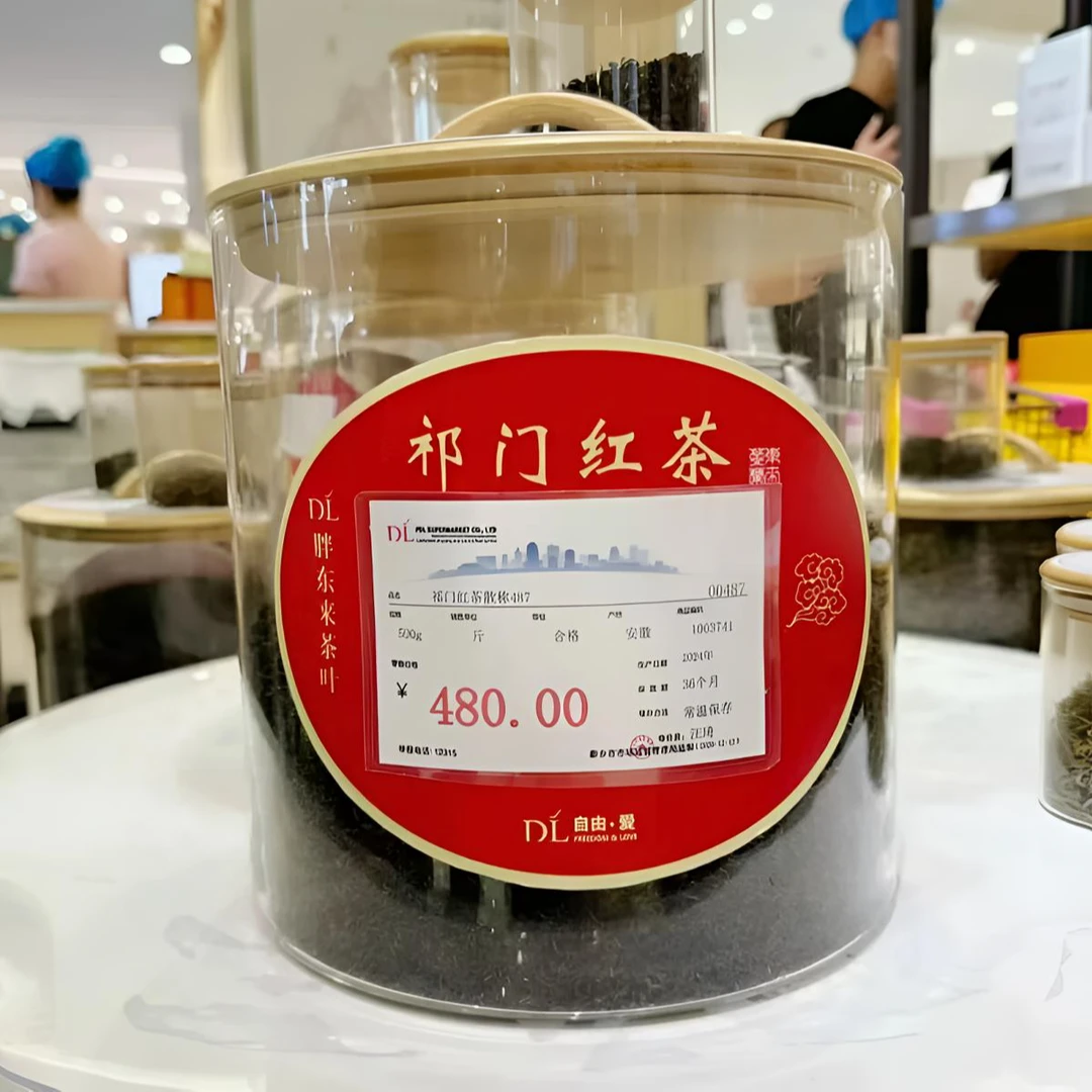 新乡茶叶超市480斤祁门红茶铁盒装 正品代购品质保证