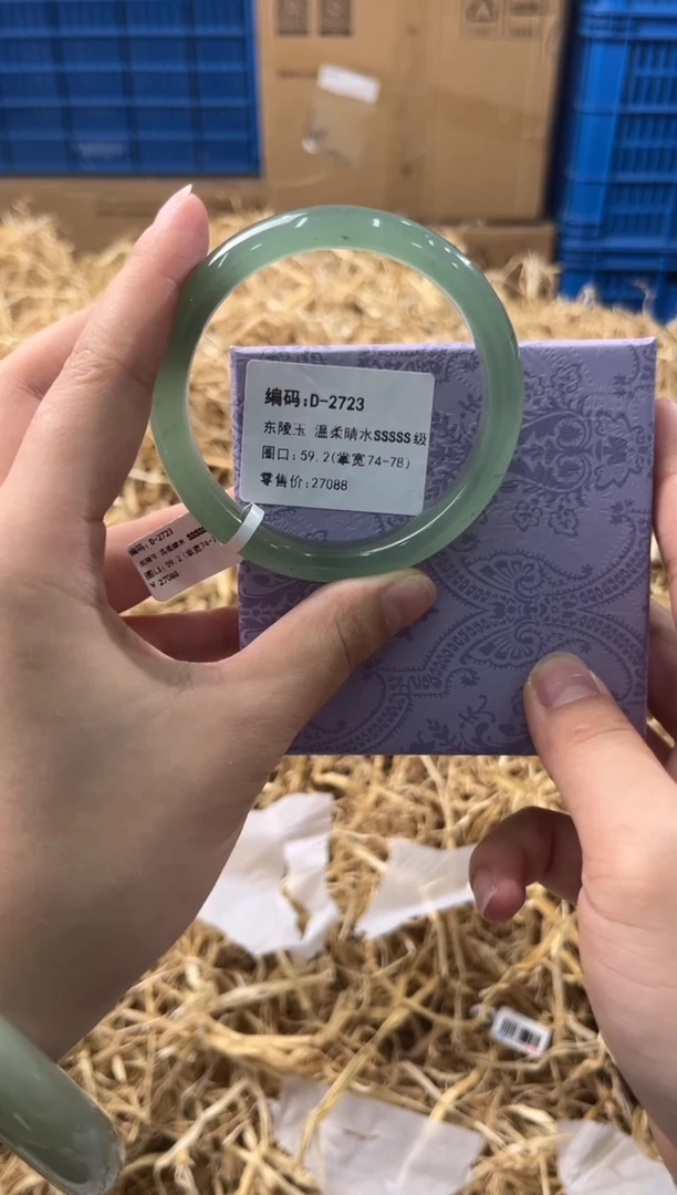 未镶嵌手镯石英质玉D2723
