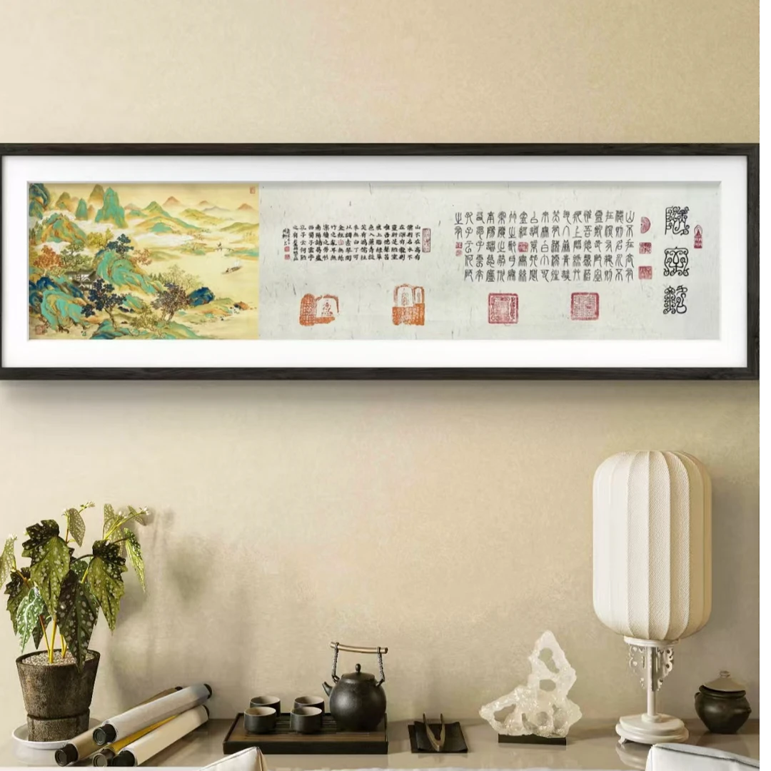 颜明轩纯手绘作品—（陋室铭）