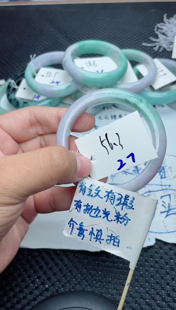 未镶嵌手镯翡翠??27