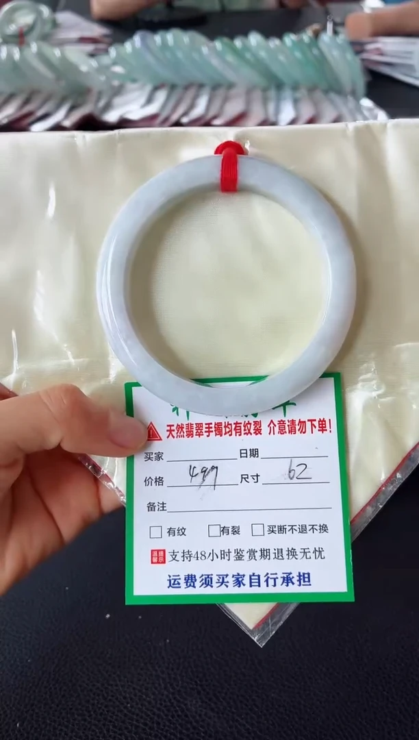未镶嵌手镯翡翠翡翠手镯16