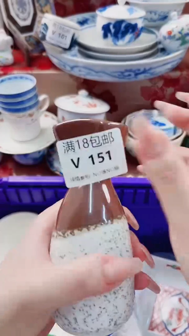 小***红V151***************