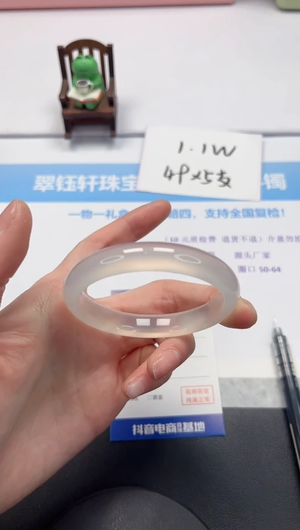 【闪购商品】石英质玉手镯未镶嵌V43-54