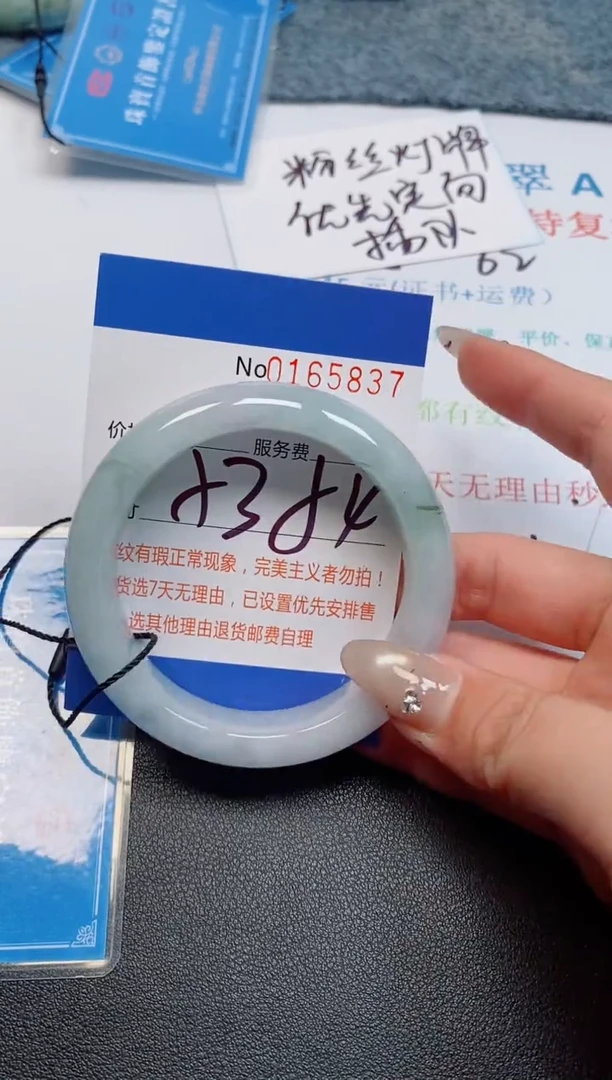 未镶嵌手镯翡翠天然缅甸翡翠165837