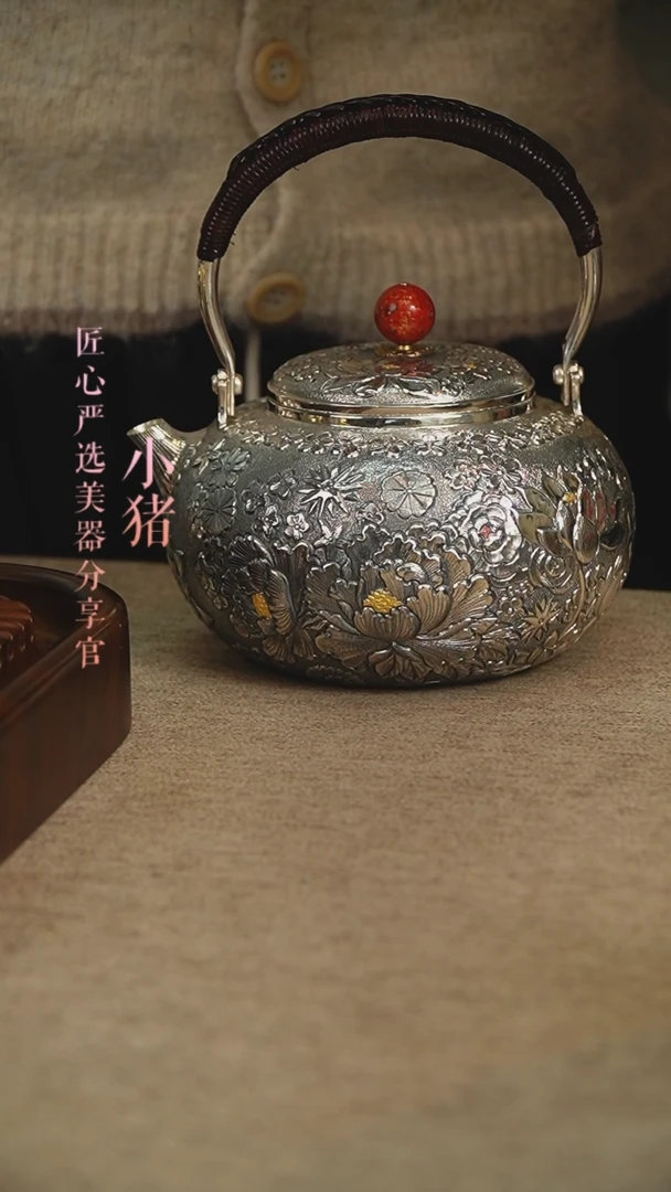 【闪购商品】繁花提梁壶           