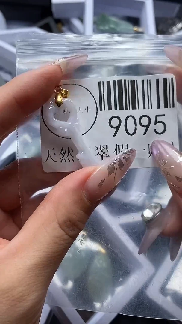 吊坠(不含链)未镶嵌翡翠9095