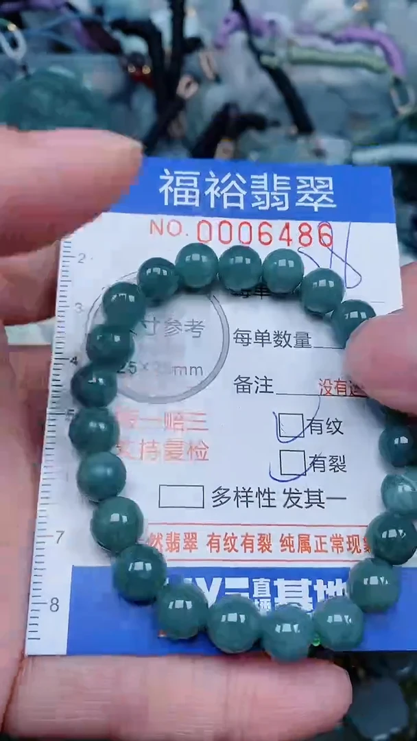 【闪购商品】翡翠颈饰未镶嵌...0006486